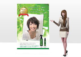 ナノファイン配合のGREEN ボリュームアップミスト